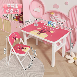  Bộ bàn học gấp gọn 40x60cm dành cho học sinh cấp 1 nhiều hình dễ thương bộ bàn ghế ngồi học xếp gọn 