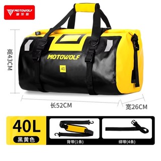 FREESHIP] Túi  Trống Du Lịch Motowolf Chống Nước MDL0701 MDL 0717 Túi Chống Thấm Nước Tuyệt Đối