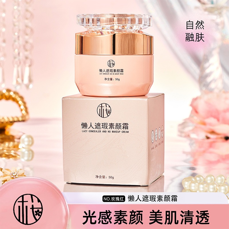 Kem lười trắng da mờ nám SAKURAMOTO - Kem 3in1 SAKURAMOTO dưỡng trắng, mờ nám, che khuyết điểm, nâng tông, chống nắng