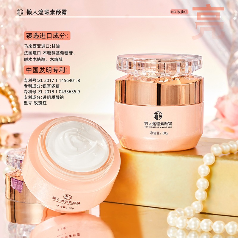 Kem lười trắng da mờ nám SAKURAMOTO - Kem 3in1 SAKURAMOTO dưỡng trắng, mờ nám, che khuyết điểm, nâng tông, chống nắng