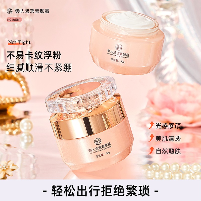 Kem lười trắng da mờ nám SAKURAMOTO - Kem 3in1 SAKURAMOTO dưỡng trắng, mờ nám, che khuyết điểm, nâng tông, chống nắng