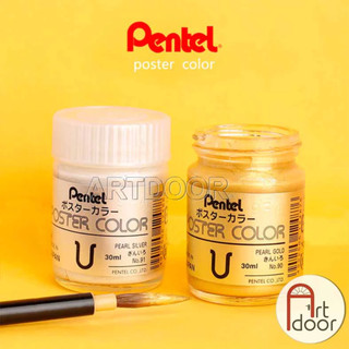 [ARTDOOR] Màu vẽ Poster PENTEL Postercolor hũ lẻ 30ml (Trắng/ Vàng/ Bạc)