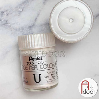 [ARTDOOR] Màu vẽ Poster PENTEL Postercolor hũ lẻ 30ml (Trắng/ Vàng/ Bạc)