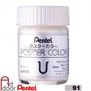 [ARTDOOR] Màu vẽ Poster PENTEL Postercolor hũ lẻ 30ml (Trắng/ Vàng/ Bạc)