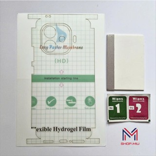 Dán PPF full viền lưng máy Vivo Z10 Turbo pro , Z9 Turbo plus , Z9 (china) chống trầy xước