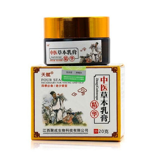 [hũ ogt] Hũ Kem Dưỡng Da Cao Cấp - Chăm Sóc Da Hoàn Hảo N-ấ-m N-g-ứ-a Và T.ổ Đ..ỉ..a kem bôi - le98hyy56