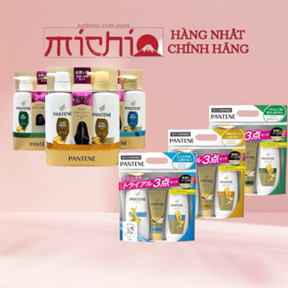 [Mẫu mới] Pantene Nhật bản set 2 gội xả 270ml