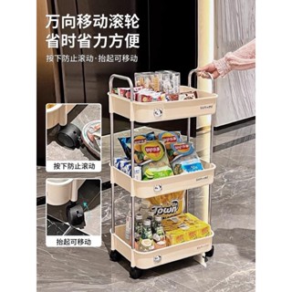 Kệ đựng đồ đa năng Sunmix khay nhựa cao cấp , kệ đựng đồ nhà bếp có bánh xe di chuyển (Loại To)