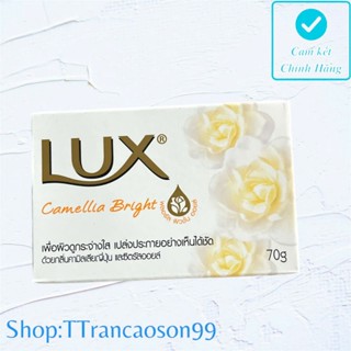 Xà phòng tắm Lux  hộp 110g,gói 55g Thái Lan