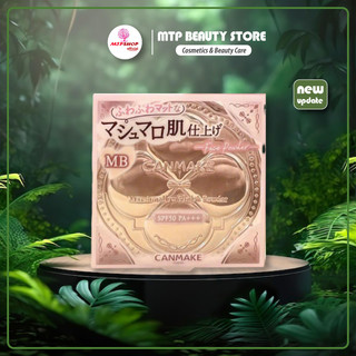 Phấn phủ Canmake marshmallow finish powder