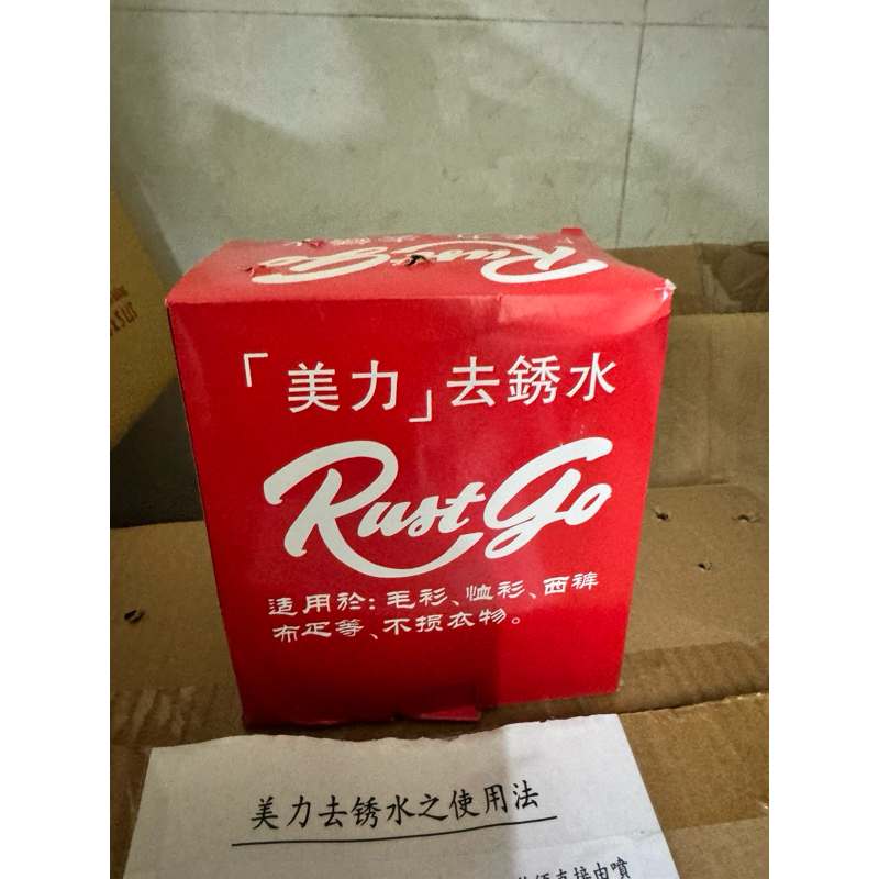 Combo 6 chai tẩy sét trên quần áo Rust go