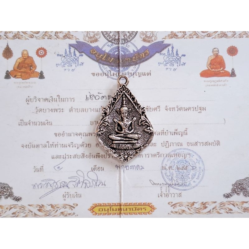 MẶT DÂY CHUYỀN PHẬT NGỌC