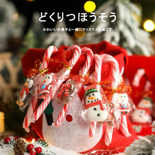 (Hàng sẵn)Combo Kẹo Noel ☃️🌈🎄xinh xắn