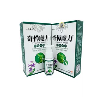 [SM] Lọ xịt mũi : Vệ sinh mũi sổ mũi, nghẹt mũi, xoang mũi, ngứa mũi - SM