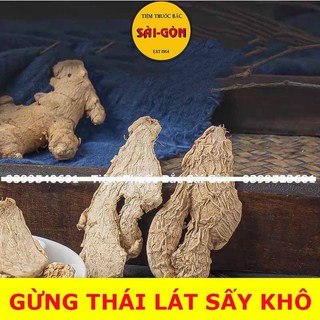 Gừng Thái Lát Sấy Khô 200g (Gừng già, thơm, sạch, luôn có hàng mới)