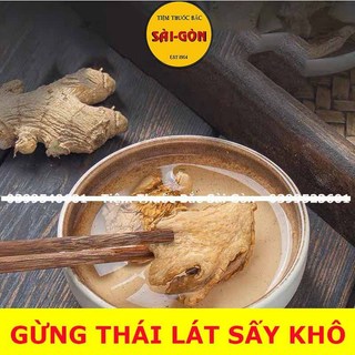 Gừng Thái Lát Sấy Khô 200g (Gừng già, thơm, sạch, luôn có hàng mới)