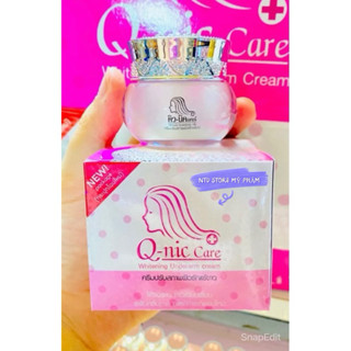 Kem Qnic Care Thái Lan Hỗ Trợ Giảm Thâm Nách -Thâm bikini 15g (Chuẩn Thái)