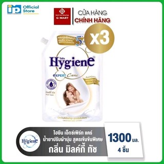 [3 túi xả trắng 1300ml] Nước xả vải hygiene Thái Lan, mỗi túi 1300ml