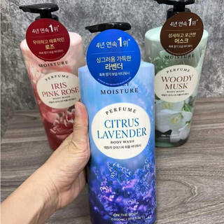 Sữa tắm ON THE BODY PERFUME