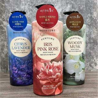 Sữa tắm ON THE BODY PERFUME