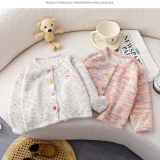 Áo khoác gió trẻ em Áo khoác Cardigan len xù, Áo len cotton thiết kế chống nắng mưa nhẹ cho bé đi học đi chơi