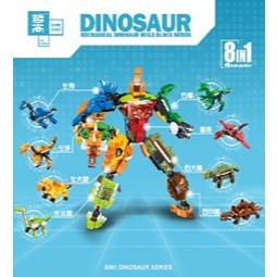 Xếp hình ZHEGAO - Khủng long biến hình robot 8in1 - 3548 (QL1724)