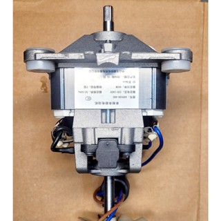 Động cơ máy xay nấu đa năng RANBEM