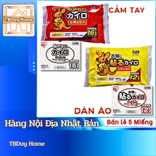 Miếng Dán Giữ Nhiệt Cầm Tay IRIS OHYAMA POKA Sưởi Ấm Cơ Thể 5 miếng (nội địa Nhật Bản)