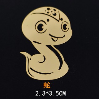 Miếng dán 12 con giáp đa dạng mẫu mã