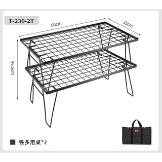 Kệ để đồ, bàn lưới dã ngoại cắm trại Campingmoon T-230-2T