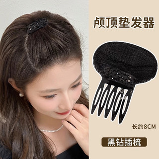 Bộ kẹp mái phồng có cài