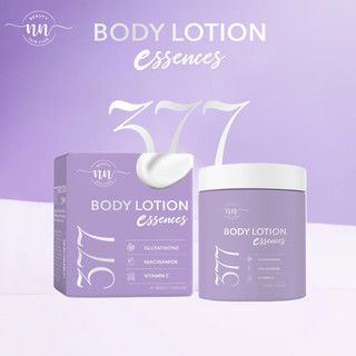 Kem Body Lotion Essences 377 (Kem Body NN) Hỗ Trợ Dưỡng Sáng Da Body (Hủ 200g)