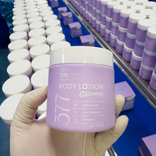 Kem Body Lotion Essences 377 (Kem Body NN) Hỗ Trợ Dưỡng Sáng Da Body (Hủ 200g)