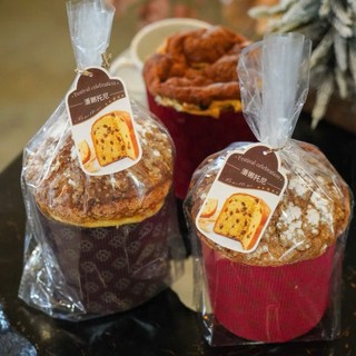 5 Khuôn Bánh Panettone