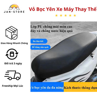Vỏ Bọc Yên Xe Máy Thay Thế Bằng Da PU Chống Nước, Chống Trầy Xước, Tự Lắp Đặt Dễ Dàng