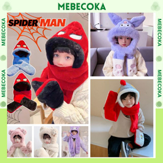 Mũ trùm đầu, mũ len kèm khăn choàng cổ và găng tay họa tiết dễ thương cho bé Trai bé Gái