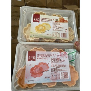Đế Bánh Thuyền Hình Hoa (Khoảng 40 Đế)