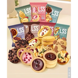   giá sỉ 2kg  Bánh quy bơ sữa socola LSS | Bánh Lss 