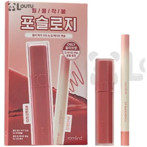 Set Son & Chì Kẻ Môi Romand 02 Rosiental