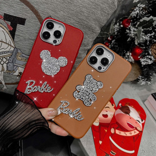 Case Nhám  ✔️𝟳𝗽.𝟴𝗽.𝘅.𝘅𝘀𝗺𝗮𝘅.𝟭𝟭.𝟭𝟭𝗽𝗿𝗼𝗺𝗮𝘅.𝟭𝟮𝗽𝗿𝗼𝗺𝗮𝘅.𝟭𝟯.𝟭𝟯𝗽𝗿𝗼𝗺𝗮𝘅.𝟭𝟰𝗽𝗿𝗼.𝟭𝟰𝗽𝗿𝗼𝗺𝗮𝘅