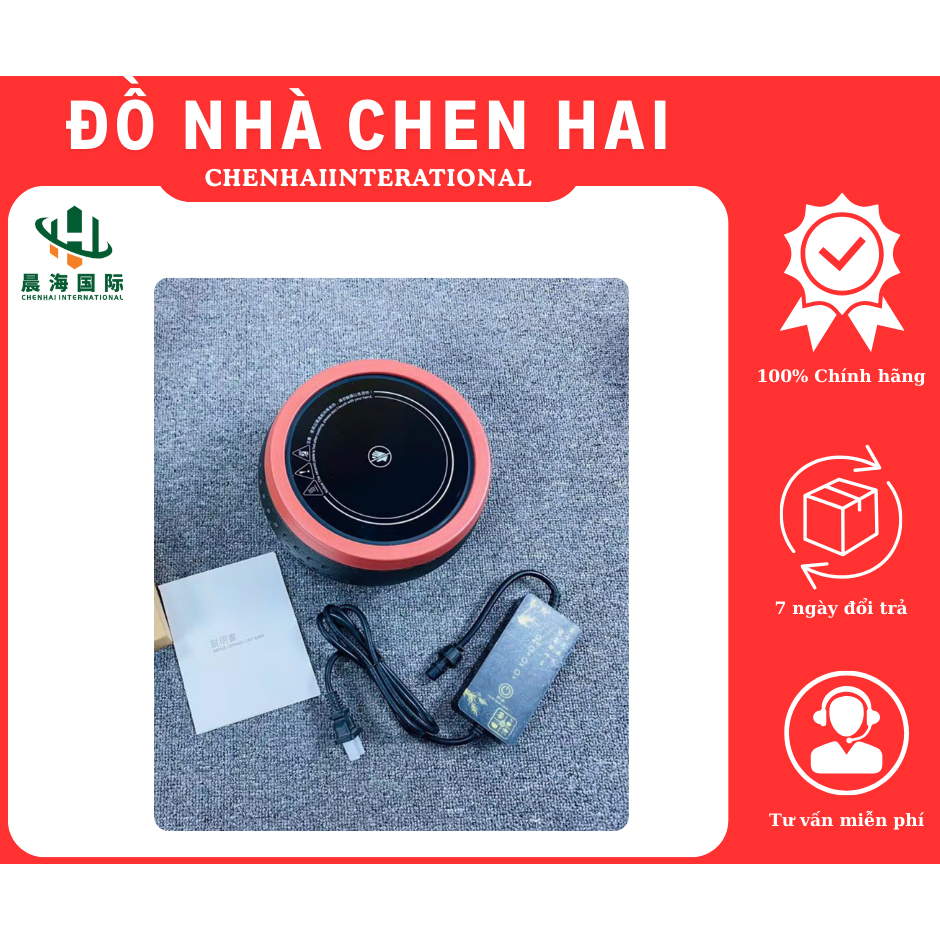 Bếp nướng hồng ngoại **Sunhouse SHD4668