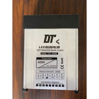 Nguồn vỏ nhôm 12V 33A 400W chống nước có quạt tản nhiệt tốt màu bạc