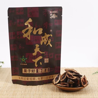 Kẹo cau khô trung quốc bịch 50 đồng