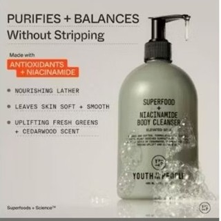 sữa tắm trắng sáng da Youth to people Niacinamide sample 5 ml