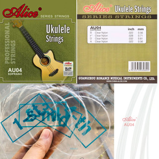 Bộ 4 dây Ukulele Cho Đàn Ukulele Các Cỡ Soprano Concert Tenor