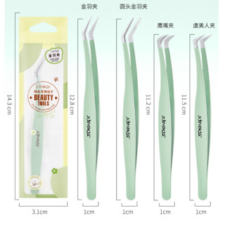  Kẹp Lông mi giả JONBOS - Nhíp gắn gỡ mi chất liệu thép không gỉ 