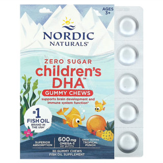 HŨ 30 VIÊN KẸO DẺO DHA - BỔ NÃO / TĂNG MIỄN DỊCH CHO TRẺ EM Nordic Naturals Children DHA Gummy Chews