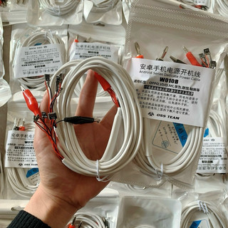 Dây cấp nguồn OSS cho ss op vivo (8 đầu)