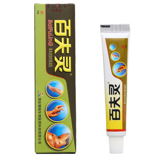 [kem xanh bơ]Kem giảm n-ấ-m N-g-ứ-a, H-ắc Là-o Tái Tạo Da Thành Phần Từ Thảo Dược Tự Nhiên  -chientkho99jh