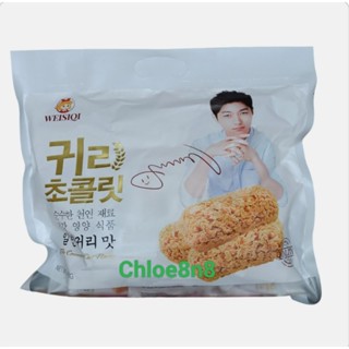 Bánh Yến Mạch Hàn Quốc gói 400g dinh dưỡng